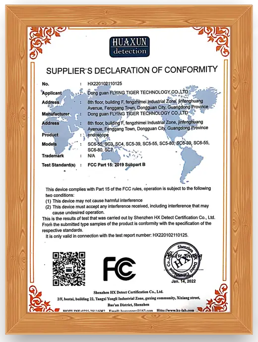 FCC认证